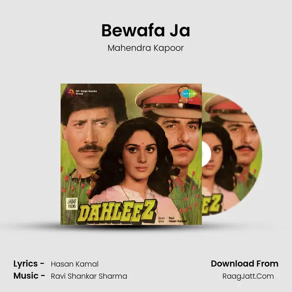 Bewafa Ja Song mp3 | Mahendra Kapoor