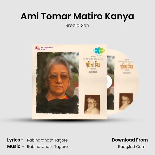 Ami Tomar Matiro Kanya mp3 song