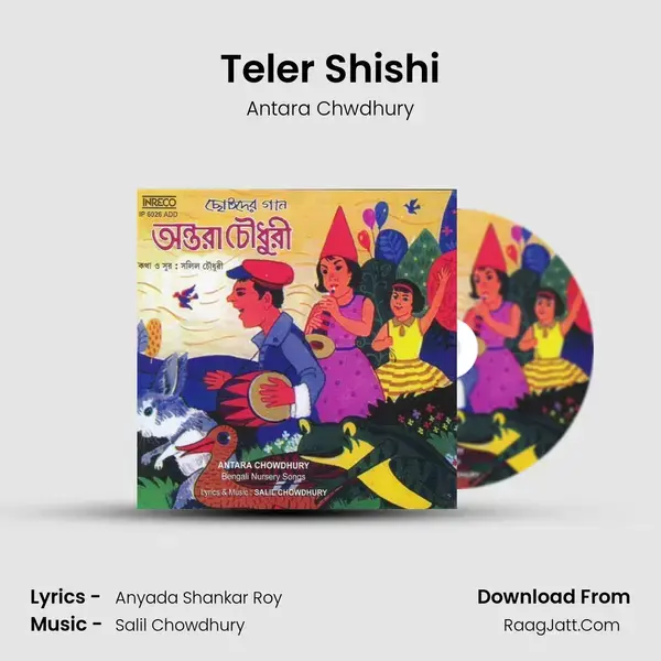 Teler Shishi Song mp3 | Antara Chwdhury