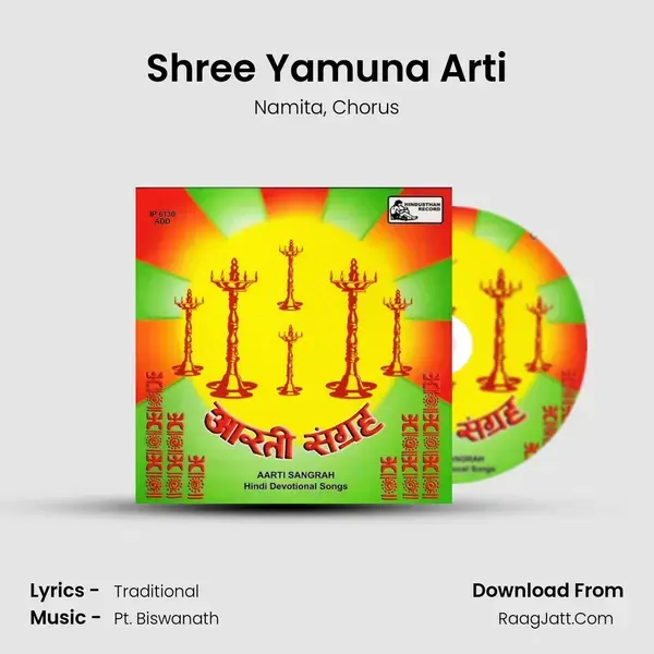 Shree Yamuna Arti Song mp3 | Namita