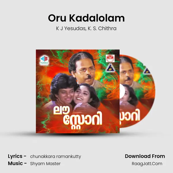 Oru Kadalolam Song mp3 | K J Yesudas