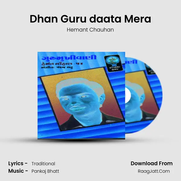 Dhan Guru daata Mera Song mp3 | Hemant Chauhan