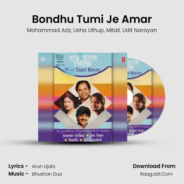 Bondhu Tumi Je Amar Song mp3 | Mohammad Aziz