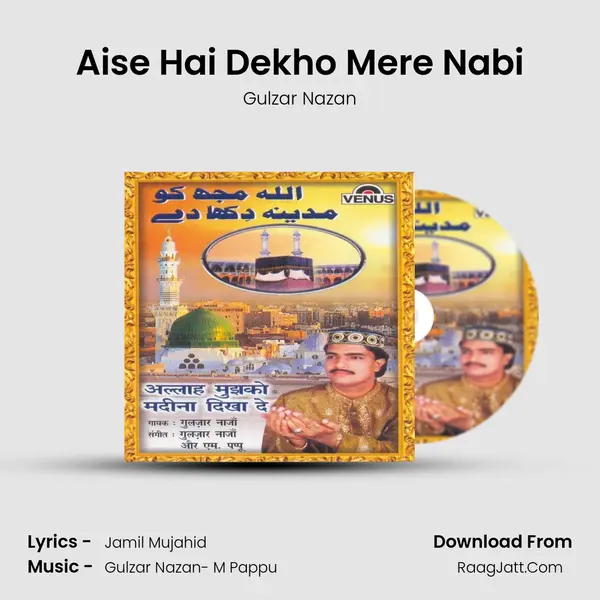 Aise Hai Dekho Mere Nabi Song mp3 | Gulzar Nazan