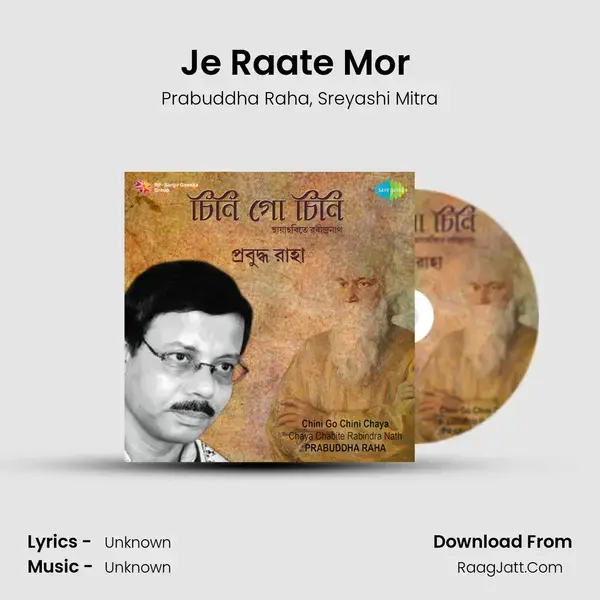 Je Raate Mor (Film-Meghe Dhaka Tara) Song mp3 | Prabuddha Raha