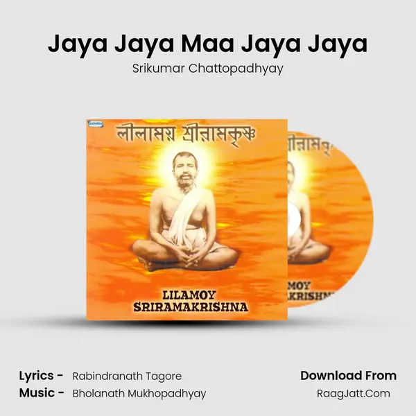 Jaya Jaya Maa Jaya Jaya Song mp3 | Srikumar Chattopadhyay