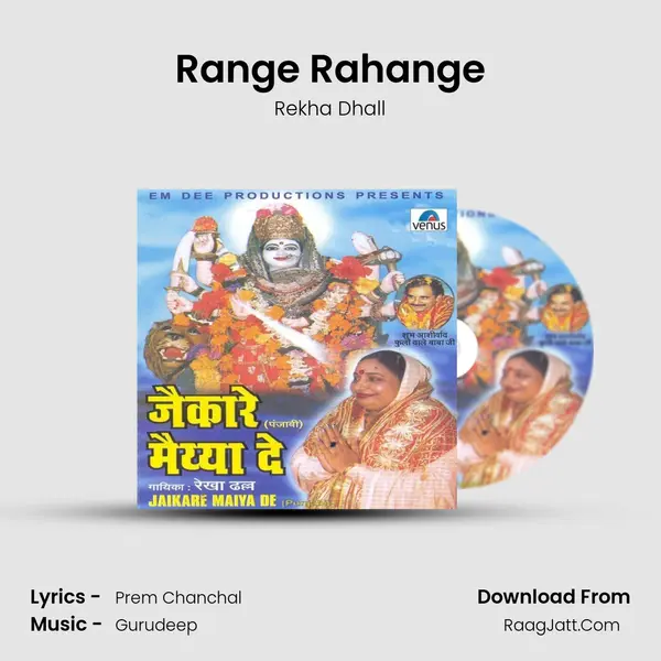 Range Rahange mp3 song