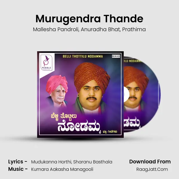 Murugendra Thande Song mp3 | Mallesha Pandroli