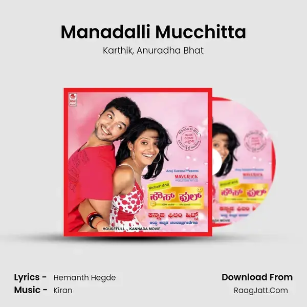 Manadalli Mucchitta Song mp3 | Karthik