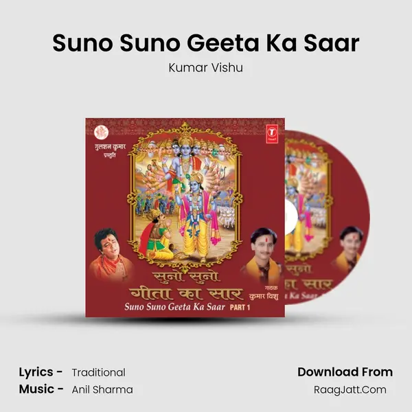 Suno Suno Geeta Ka Saar - Kumar Vishu