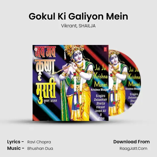 Gokul Ki Galiyon Mein Song mp3 | Vikrant