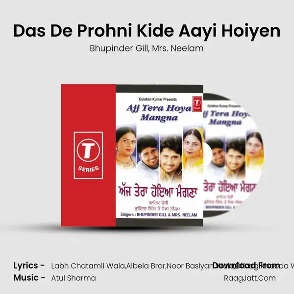 Das De Prohni Kide Aayi Hoiyen mp3 song