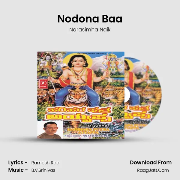 Nodona Baa Song mp3 | Narasimha Naik