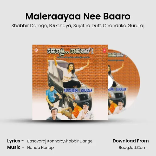 Maleraayaa Nee Baaro Song mp3 | Shabbir Damge