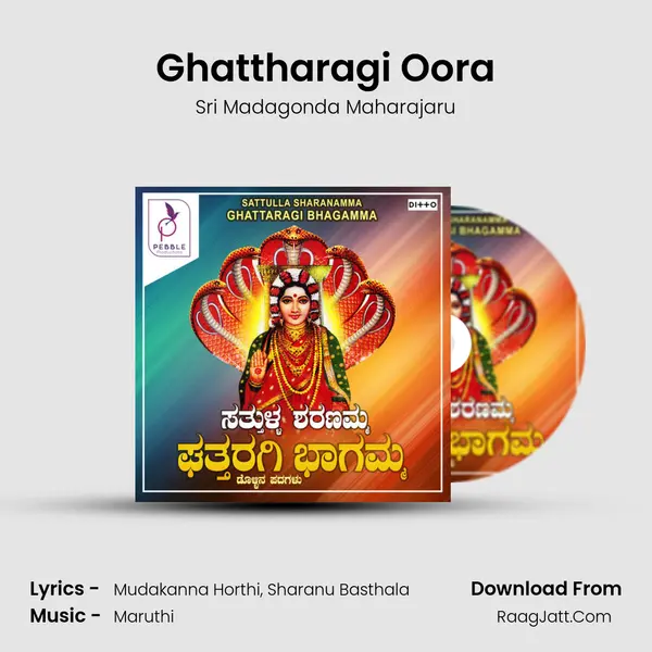 Ghattharagi Oora mp3 song