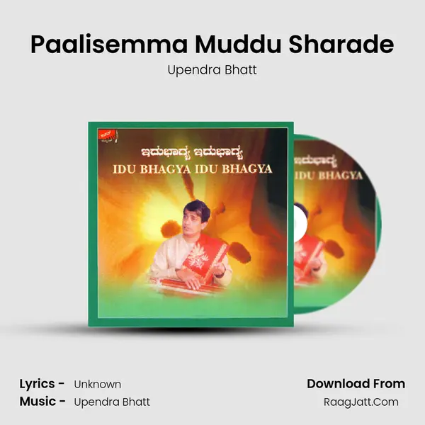 Paalisemma Muddu Sharade Song mp3 | Upendra Bhatt