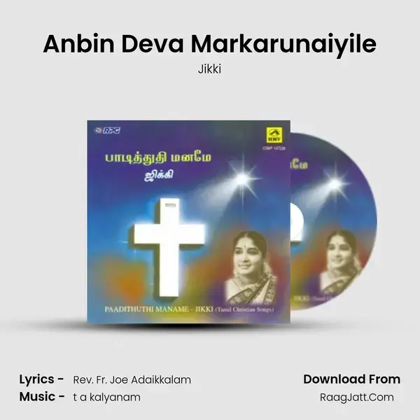 Anbin Deva Markarunaiyile Song mp3 | Jikki