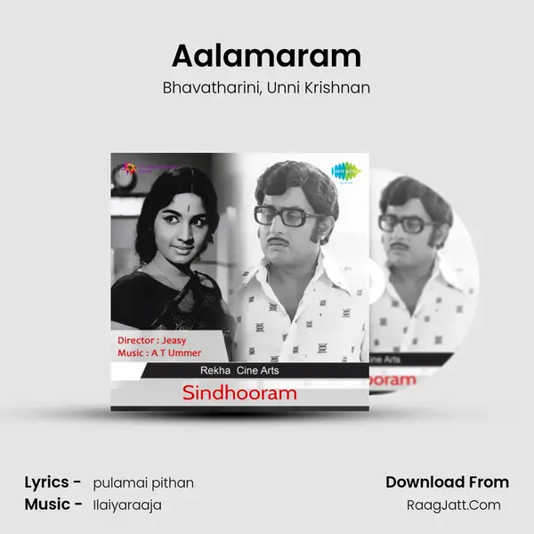 Sendhooram - Bhavatharini