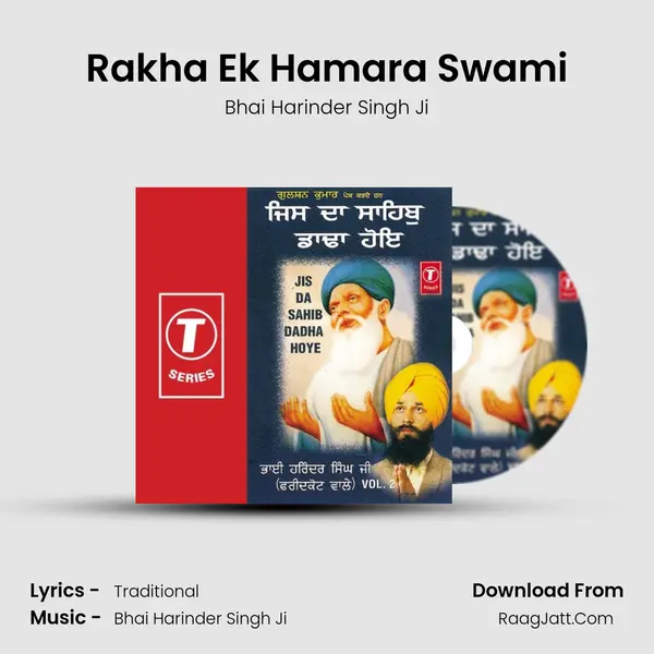 Rakha Ek Hamara Swami mp3 song