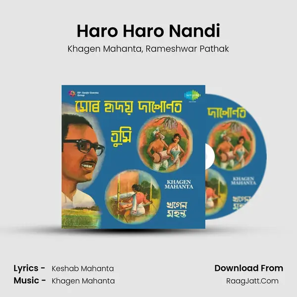 Haro Haro Nandi Song mp3 | Khagen Mahanta