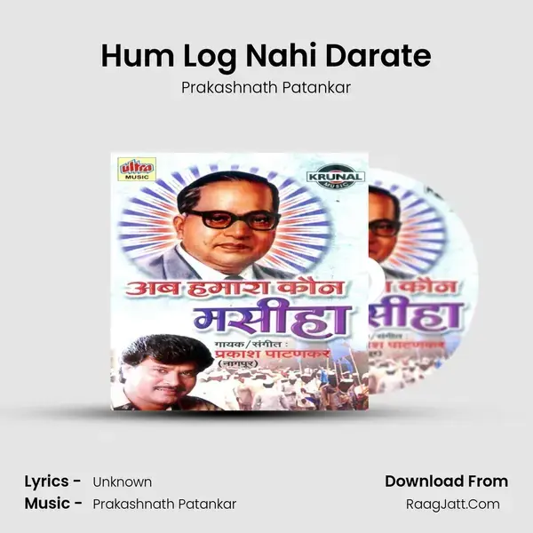 Hum Log Nahi Darate Song mp3 | Prakashnath Patankar