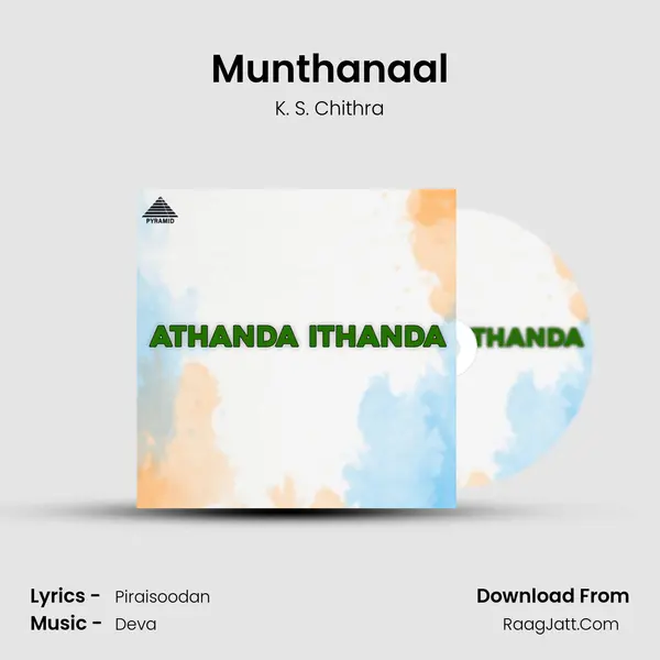 Munthanaal Song mp3 | K. S. Chithra