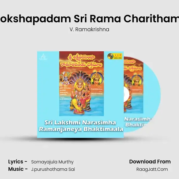 Mokshapadam Sri Rama Charithamu Song mp3 | V. Ramakrishna