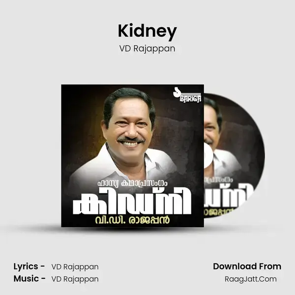 Kidney mp3 song