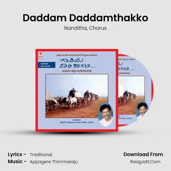 Daddam Daddamthakko Song mp3 | Nanditha