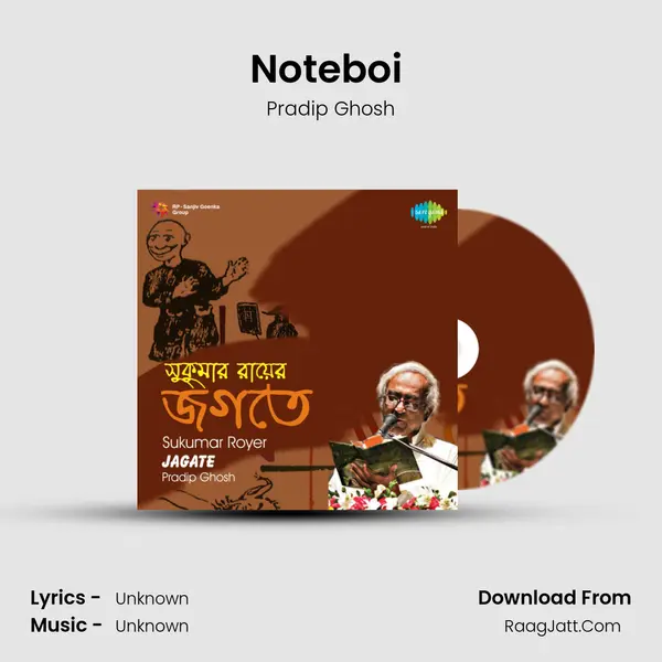 Noteboi (Recitation) Song mp3 | Pradip Ghosh