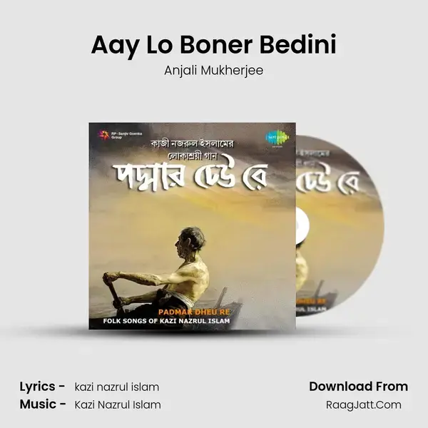 Aay Lo Boner Bedini mp3 song