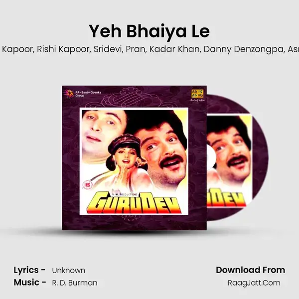 Yeh Bhaiya Le mp3 song