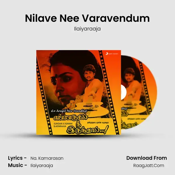 Nilave Nee Varavendum Song mp3 | Ilaiyaraaja