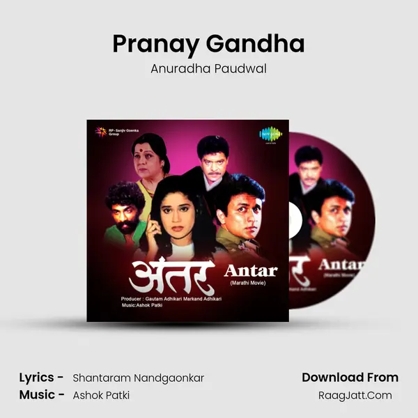 Pranay Gandha Song mp3 | Anuradha Paudwal