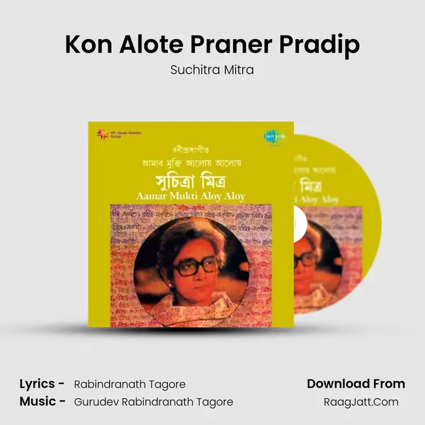 Kon Alote Praner Pradip Song mp3 | Suchitra Mitra