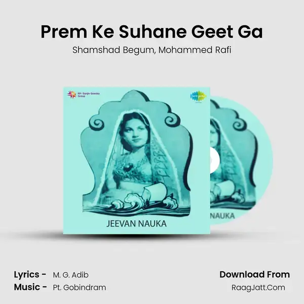 Prem Ke Suhane Geet Ga Song mp3 | Shamshad Begum