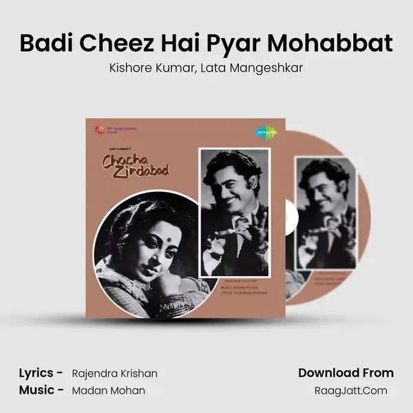 Badi Cheez Hai Pyar Mohabbat Song mp3 | Kishore Kumar