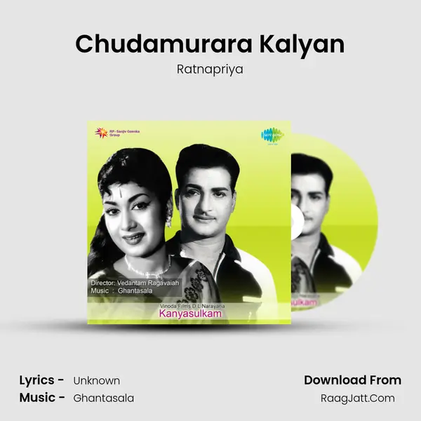 Chudamurara Kalyan Song mp3 | Ratnapriya