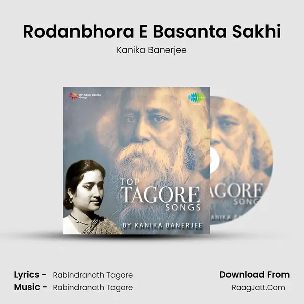 Rodanbhora E Basanta Sakhi Song mp3 | Kanika Banerjee