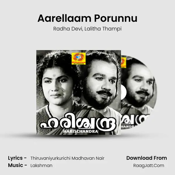 Aarellaam Porunnu mp3 song