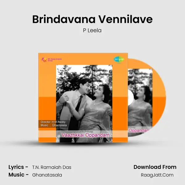 Brindavana Vennilave Song mp3 | P Leela