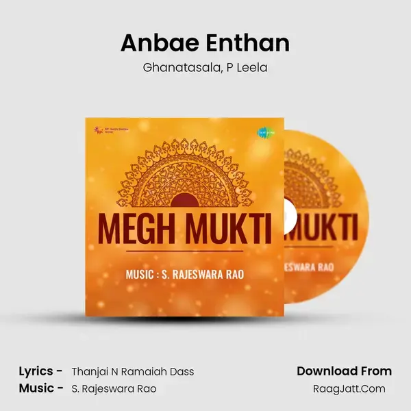 Anbae Enthan Song mp3 | Ghanatasala