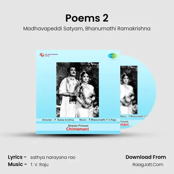 Poems 2 Song mp3 | Madhavapeddi Satyam