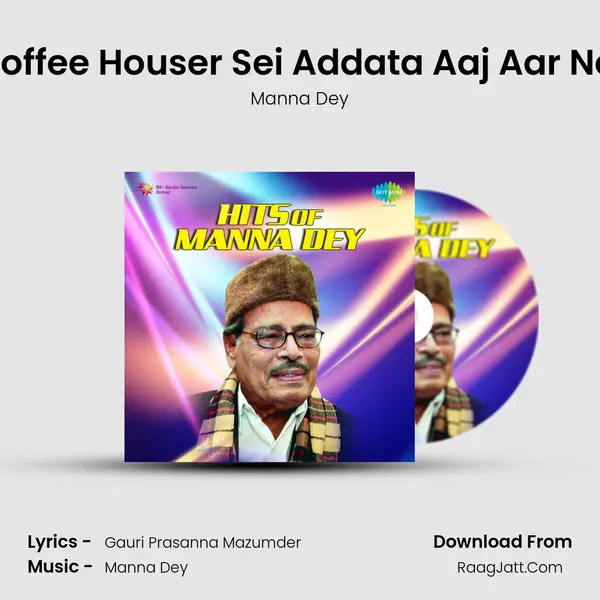 Coffee Houser Sei Addata Aaj Aar Nei Song mp3 | Manna Dey