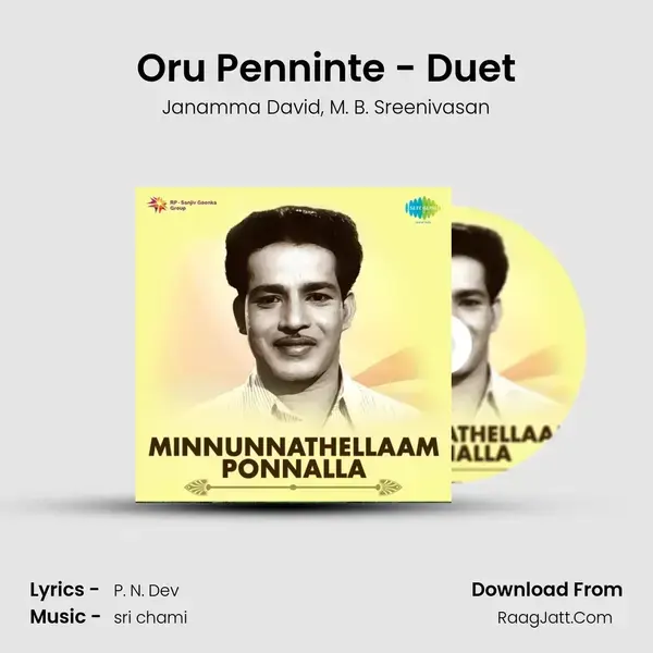 Oru Penninte - Duet mp3 song