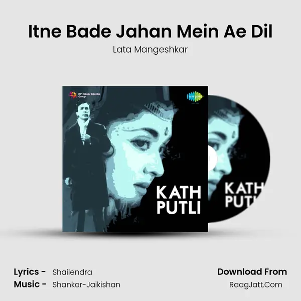 Itne Bade Jahan Mein Ae Dil Song mp3 | Lata Mangeshkar