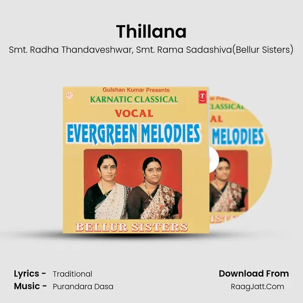 Thillana mp3 song