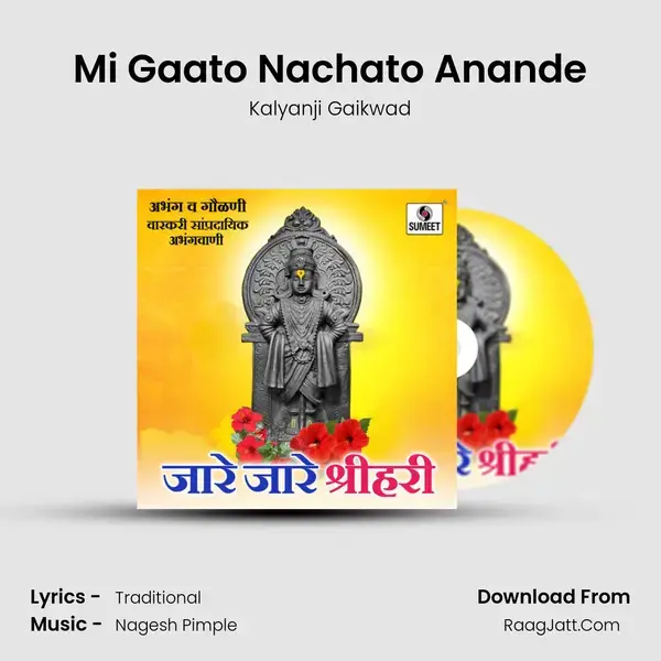 Mi Gaato Nachato Anande Song mp3 | Kalyanji Gaikwad