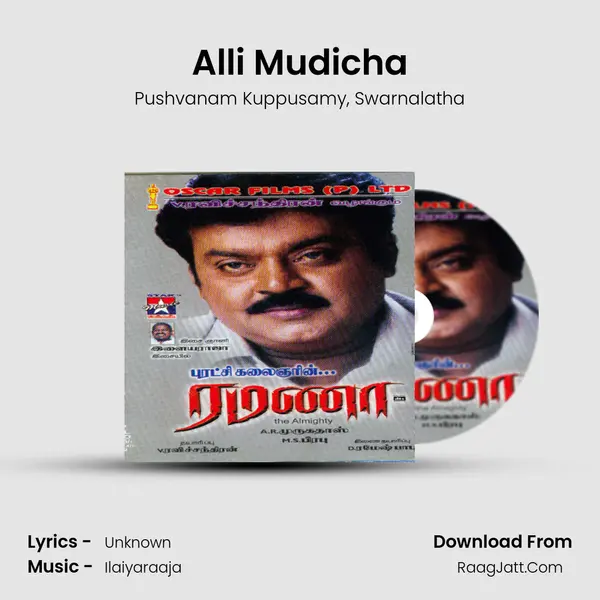 Alli Mudicha Song mp3 | Pushvanam Kuppusamy