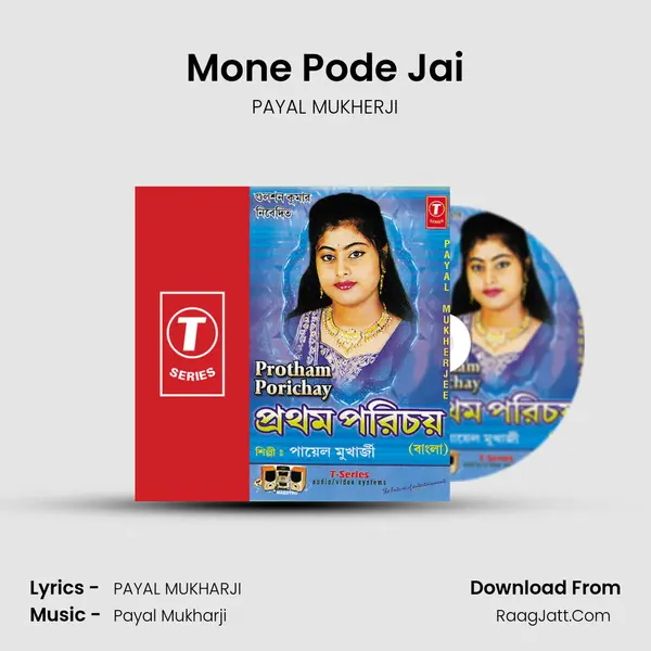 Mone Pode Jai mp3 song